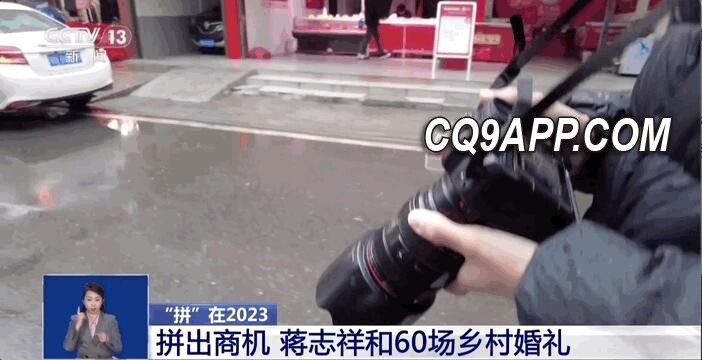 2023121516 摄影里的乡村温情：90后小伙的乡土创业故事