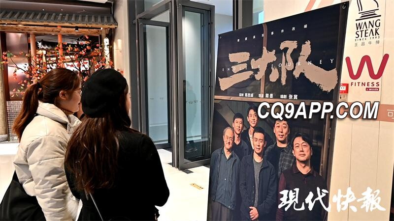 2023121610 《三大队》浓情南京首映 张译深情回忆角色心路历程