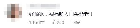 2023121613 宁夏冬婚意外降雪，村民雪中宴席现浪漫情境