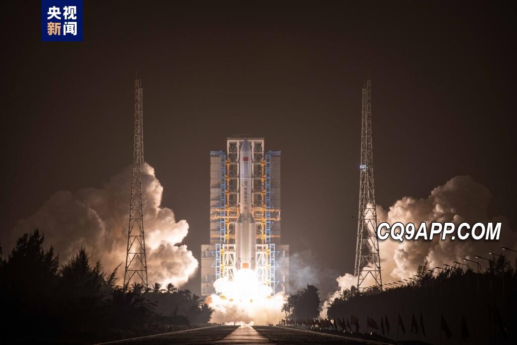 2023121621 遥感四十一号卫星成功入轨 强化国家遥感能力