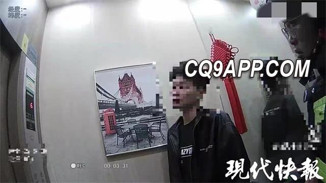 2023121623 苏州独居女子浴室遇险 智慧求助获救