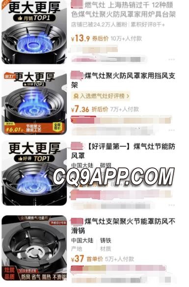 2023121720 厨房省心神器实为致命隐患，催生燃气灶聚能环的安全风险