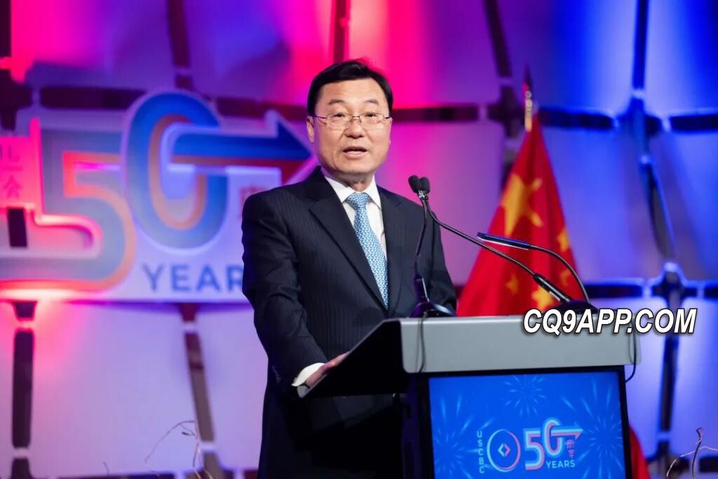 2023121810 谢锋大使：中美不应让国家安全成为制约合作的藩篱