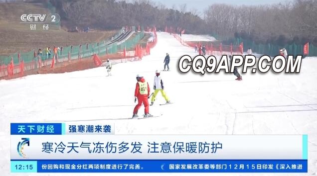 2023121813 寒冬腊月防冻伤，医师提醒正确复温法
