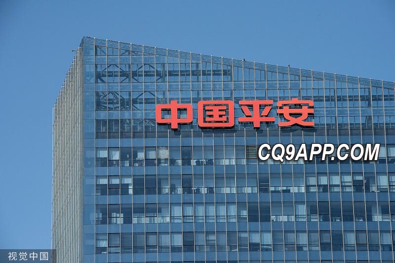 2023121920 平安集团就旗下证券公司合并传言发表声明：以股东价值为导向审慎推进