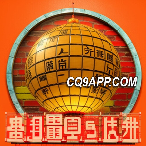 2023122000 Cq9电子高爆款！《跳高高》老虎机刷新你的游戏体验