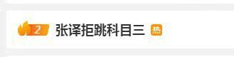 2023122010 张译以电影讨论为重 路演拒绝跳舞体现专业素养