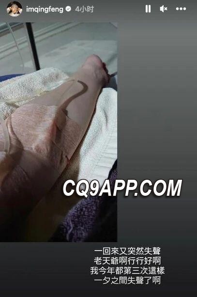 2023122012 声音嘶哑需警觉，专家提醒：声带健康不可小觑