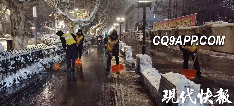 2023122016 南京城管夜战雪潮，确保晨间道路畅通