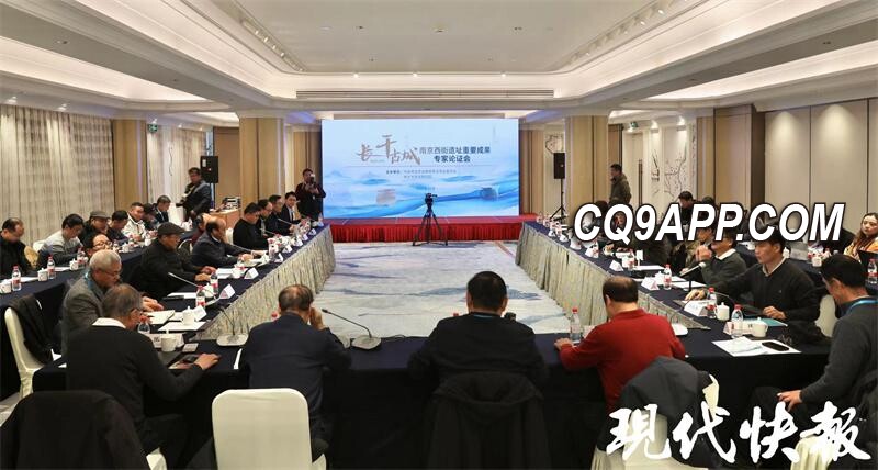 2023122016 跳跃历史：3200年前的长干古城重塑南京城之源