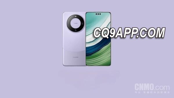 2023122020 华为mate60系列终端现货充足 开启预约不加价销售