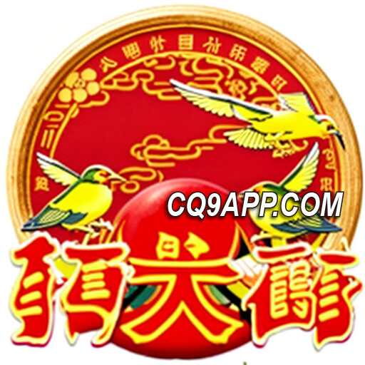 2023122100 标题：爆大奖！cq9电子《转大钱》老虎机终极挑战！