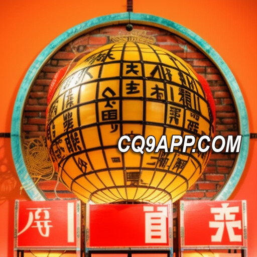2023122100 跳高高大奖等你拿！揭秘cq9电子老虎机的魅力