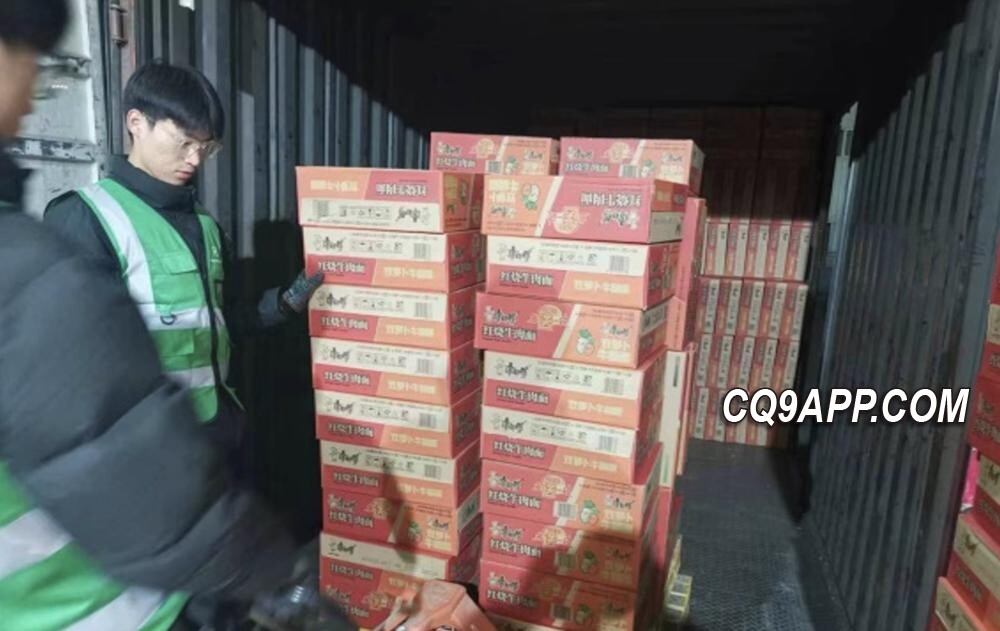 2023122121 华润万家紧急援助甘肃积石山县震后重建，送去温暖