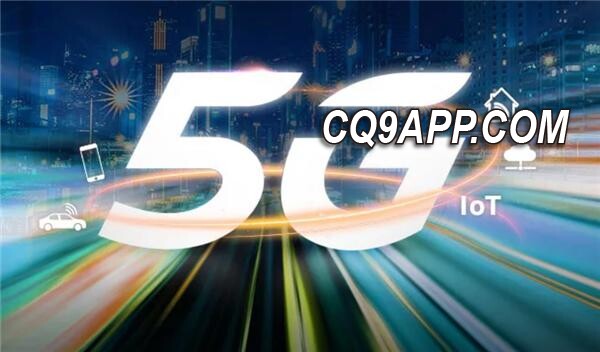 2023122210 中国移动5g车联网技术验证突破，推动自动驾驶发展