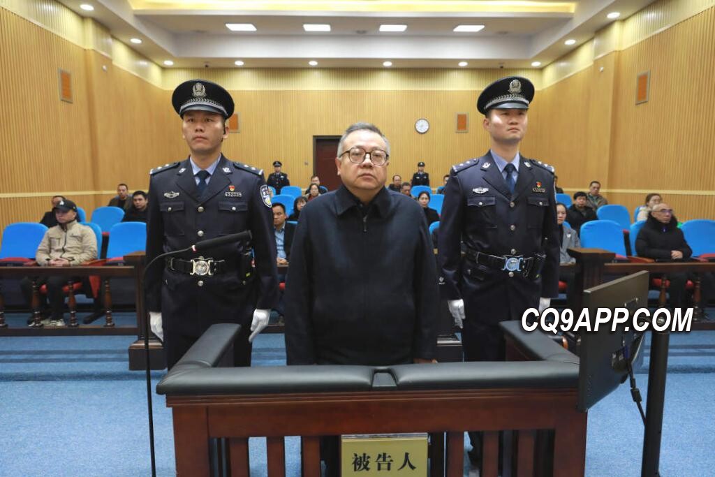 2023122211 易鹏飞重大职务犯罪案一审开庭 揭露亏损逾四亿国资