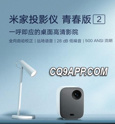 2023122215 2023年性价比之选：如何挑选高性能投影仪