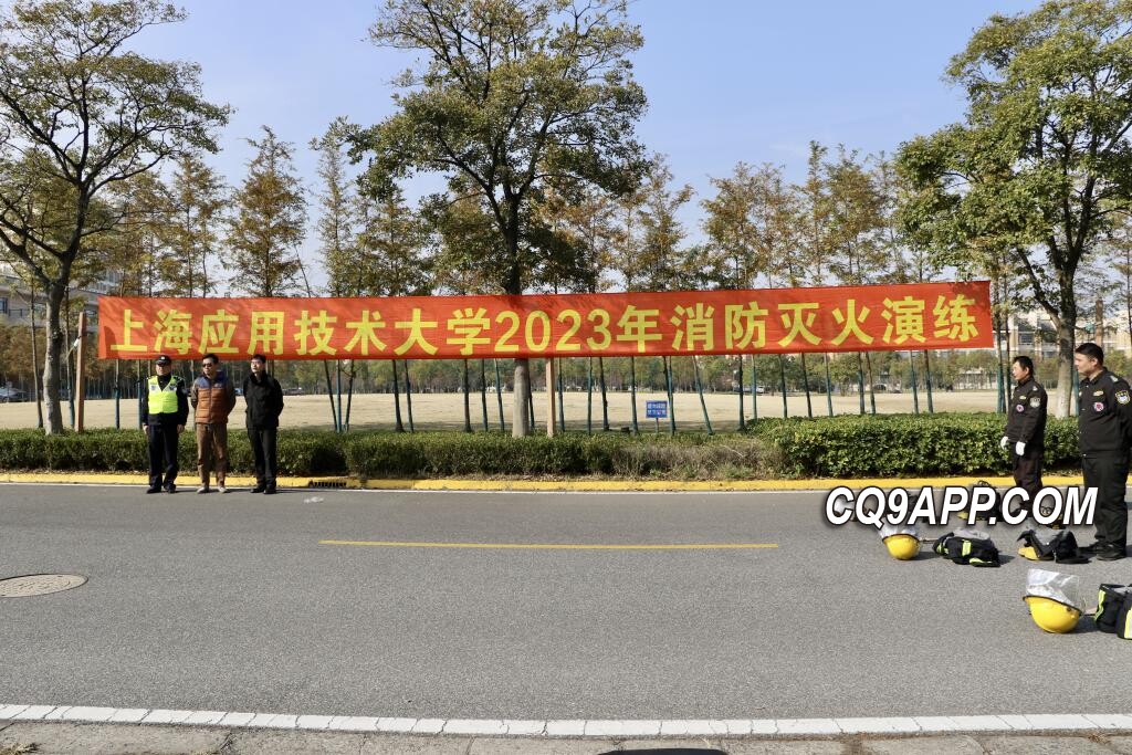 2023122220 高校联手警方 成立校内专业微型消防队