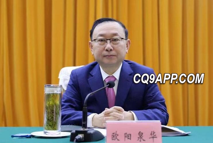 2023122310 江西省前厅级官员欧阳泉华涉嫌重大违法被逮捕