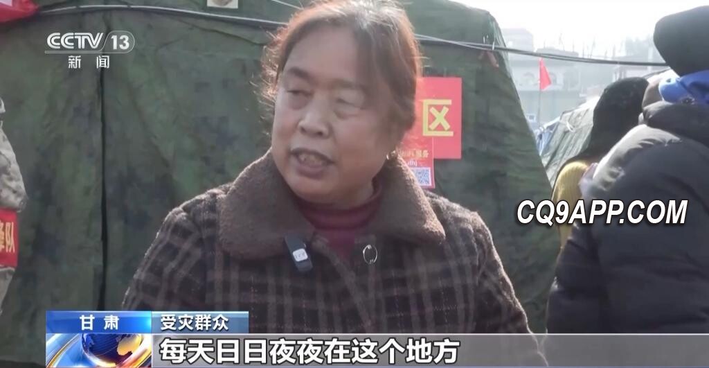 2023122311 冬至之际军民齐包饺 存抚民心重建家园