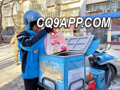 2023122312 冬至饺子热销背后的民心温度计