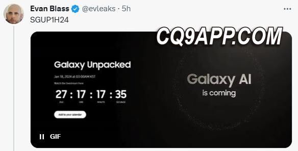2023122314 揭秘即将发布的三星 Galaxy S24 系列：ai 功能引领潮流