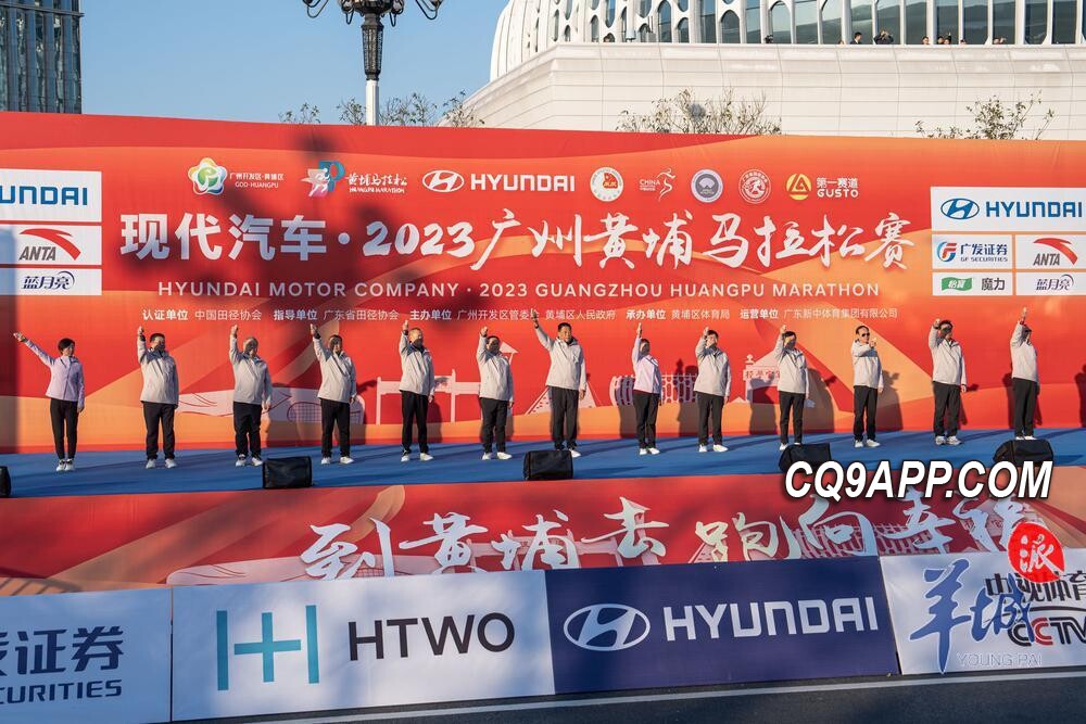2023122411 2023黄埔马拉松：跑者的绿色盛宴，知识城的生态之旅