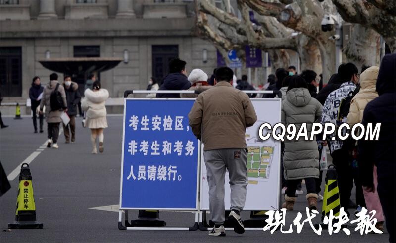 2023122412 研究生考试首日综述：考题覆盖一带一路至隐私安全议题