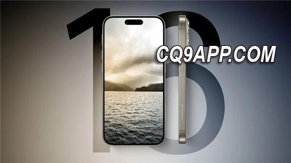 2023122412 苹果意外爆料：iphone 16 系列芯片配置升级