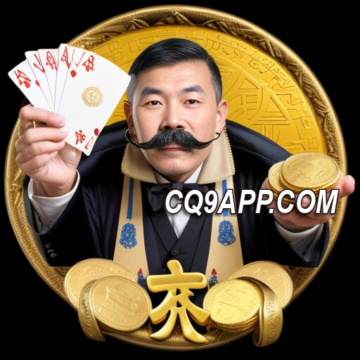 2023122517 爆金时刻！《cq9游戏网站金大款》老虎机争霸赛来袭