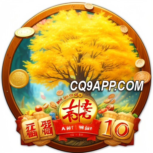 2023122600 揭秘cq9电子游戏《金钱树》：财富盛宴等你入口