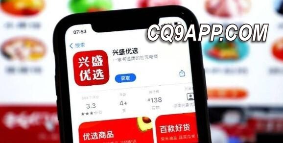 2023122615 兴盛优选拒绝美团百亿收购案：坚称创新之路不可妥协