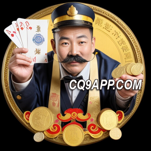 2023122700 《金大款》大爆发！cq9电子老虎机大奖等你拿
