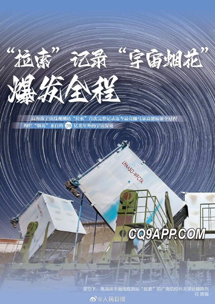 2023122712 中国科技的跃进年：划时代突破成果纷纷问世