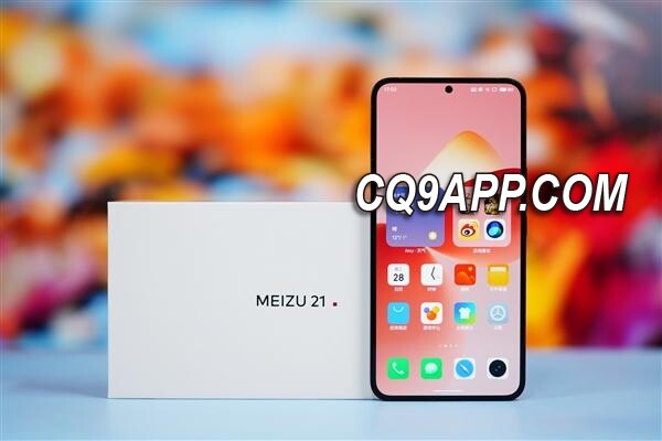 2023122712 魅族21：边框窄至极致，全新设计旗舰手机震撼开售