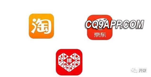 2023122721 阿里巴巴和京东追随拼多多步伐，推出仅退款服务应对市场变革
