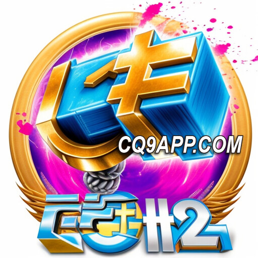 2023122800 惊 雷神2老虎机爆cq9电子大奖 赢取惊人财富