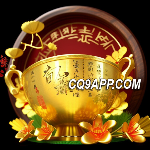 2023122800 探秘财富！cq9电子推出《金元宝》老虎机游戏大爆奖