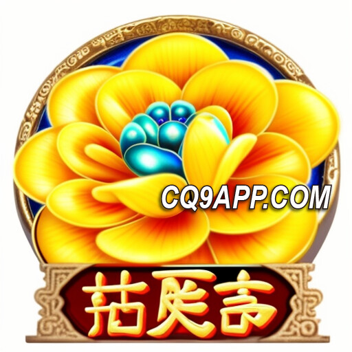 2023122800 揭秘cq9电子热门游戏：《钻更多》老虎机极致体验