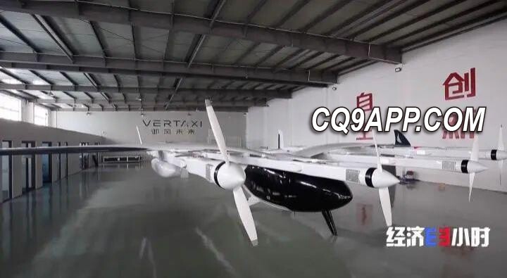 2023122810 开启空中交通新纪元，中国自主研研的电动垂直起降航空器震撼亮相