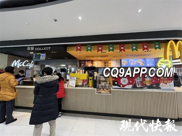 2023122810 麦当劳调价多次引发食客不满：经典汉堡也不例外