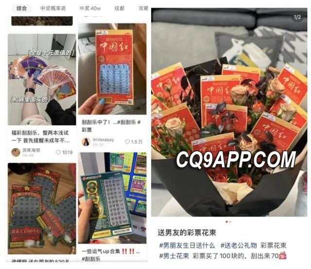 2023122812 彩票自助终端机遍地开花，突然遭全国性关停风波