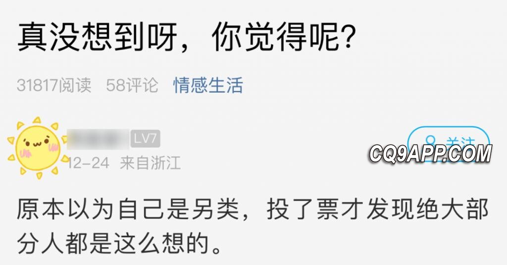 2023122912 结婚后，过年是选择团圆还是各回各家？网友热议年节新观念