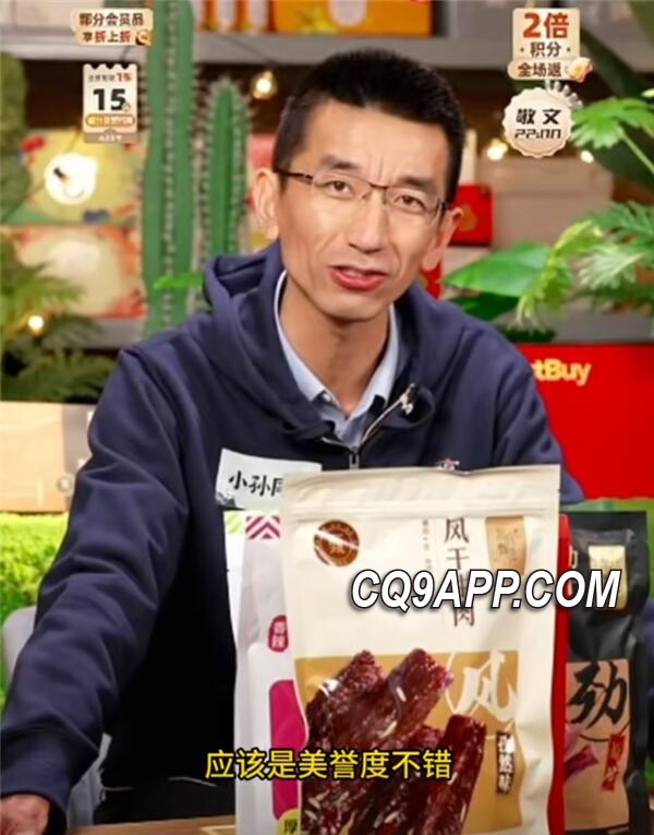 2023123011 孙东旭辟谣摔手机传闻 否认加剧公司内部危机