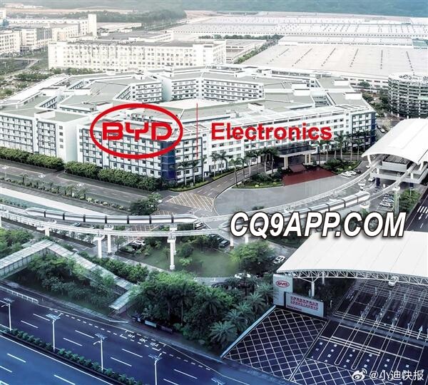 2023123111 比亚迪以百亿级投资拓宽制造版图，完成对捷普新加坡的收购
