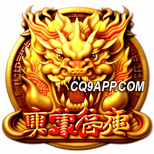 2024010514 探秘东方奥秘：cq9电子老虎机《东方神起》火爆上线！