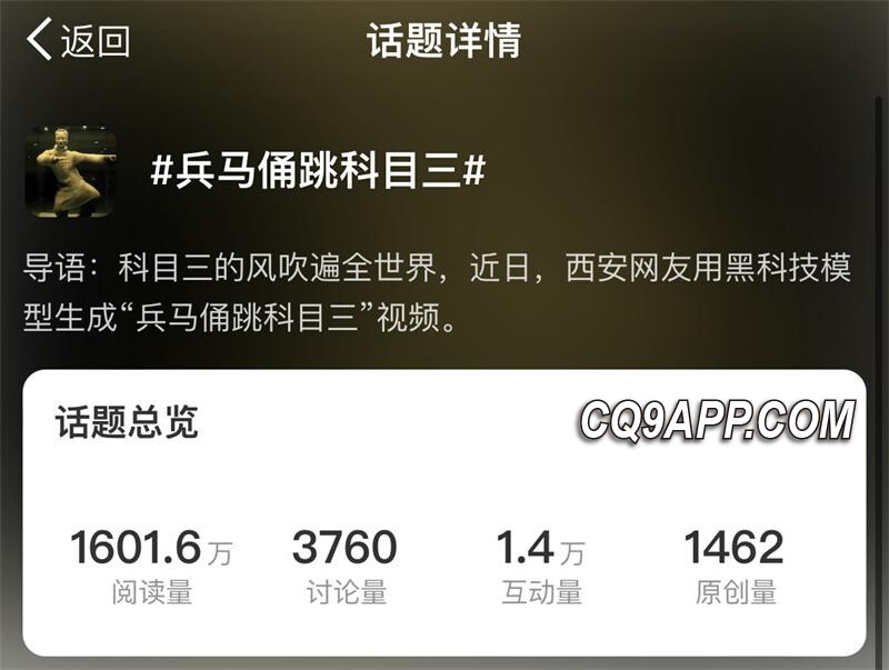 2024010712 Ai舞步神器，让您体验魔法舞台