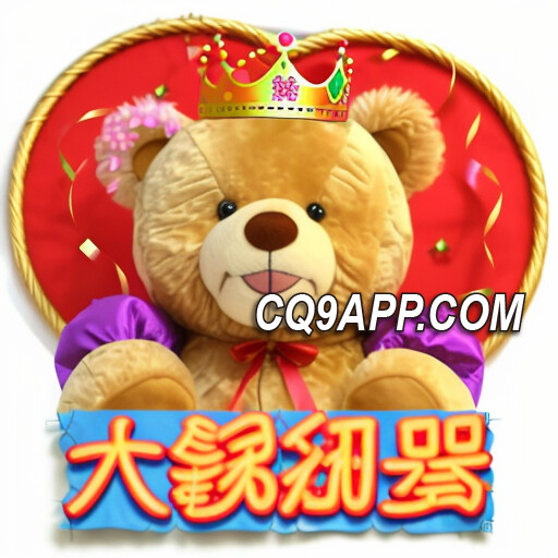 2024010814 嗨翻天！cq9电子入口新游《六颗扭蛋》老虎机大热