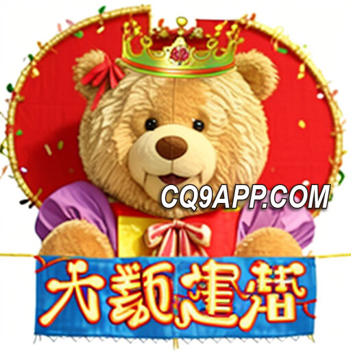 2024010814 爆款老虎机！cq9电子《六颗扭蛋》游戏火爆上线！