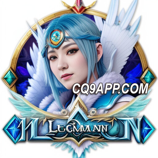2024010900 冰雪女王激战！cq9电子游戏app全新老虎机体验
